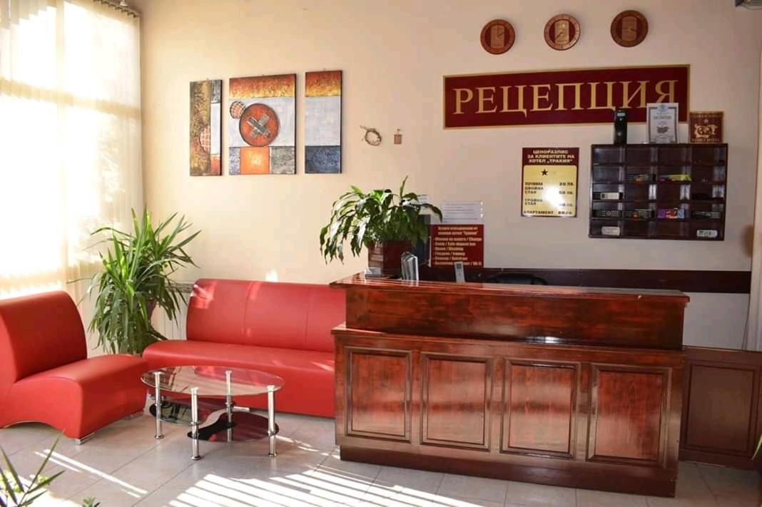 Hotel Trakia Plowdiw Exterior foto